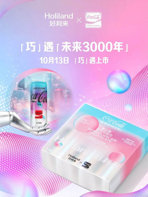 科技早報 iPhone 16 Pro或邁入5.5G時代，小米社區風波，OPPO Find N3官宣，康復輔具服務引關注